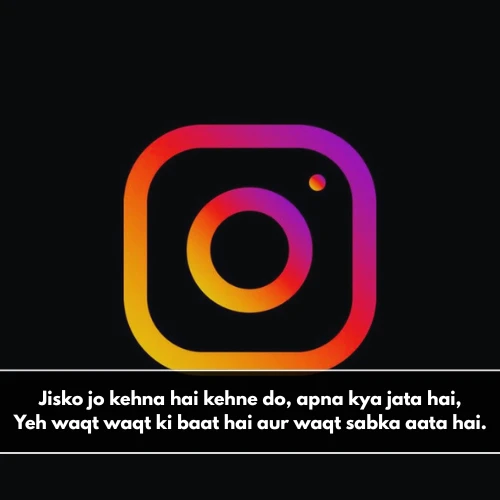 2 Line Instagram Bio Shayari in English