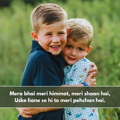Brother Shayari in English 2 Line Brother Shayari in English 2 Line