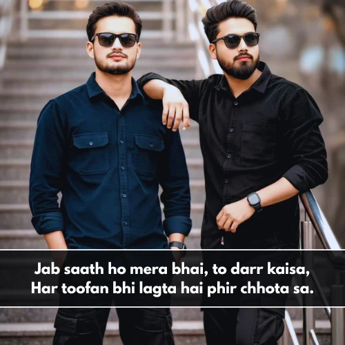 Brother Shayari in English Attitude Brother Shayari in English Attitude