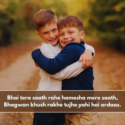 Brother Shayari in English Brother Shayari in English