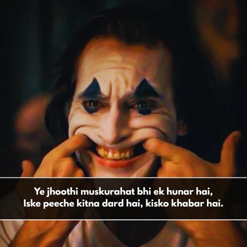 Fake Smile Shayari in English Fake Smile Shayari in English