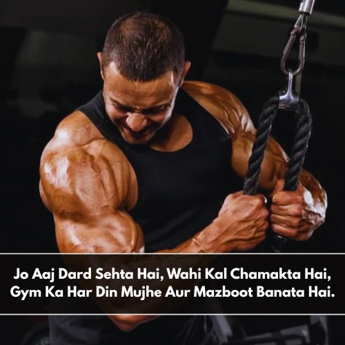 Gym Shayari in English 2 Line