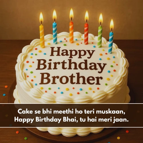 Happy Birthday Brother Shayari in English Happy Birthday Brother Shayari in English