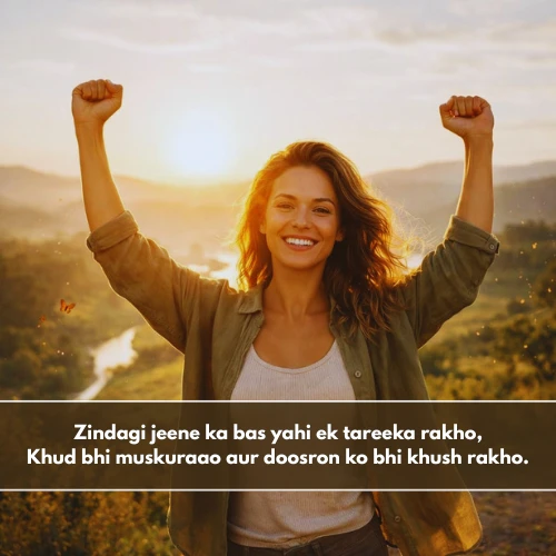 Happy Life Smile Shayari in English Happy Life Smile Shayari in English