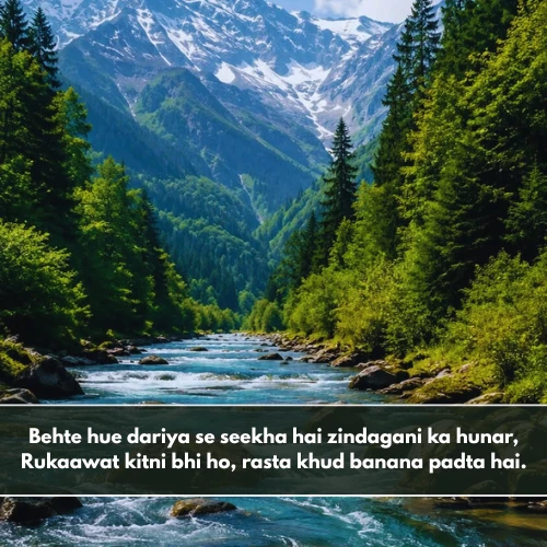 Life Nature Shayari in English