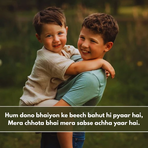 Little Brother Shayari in English Little Brother Shayari in English