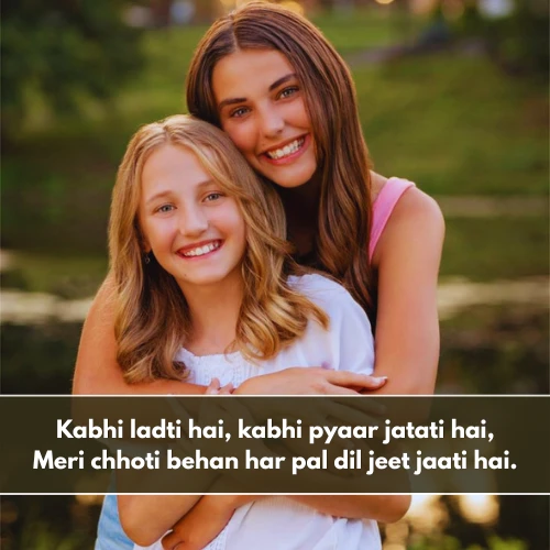 Little Sister Shayari in English Little Sister Shayari in English