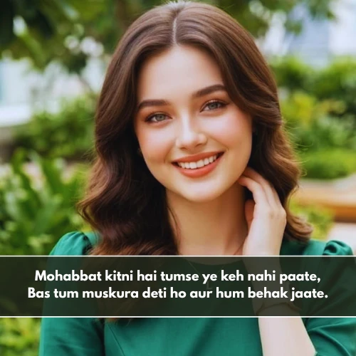 Love Smile shayari in English Love Smile shayari in English