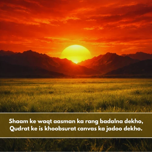 Nature Shayari in English For Instagram