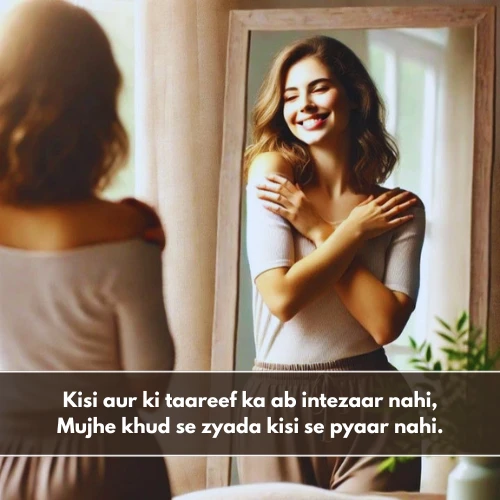 Self Love Shayari in English For Girl