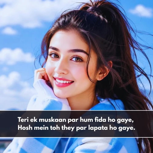 Smile Shayari in English 2 Line Smile Shayari in English 2 Line