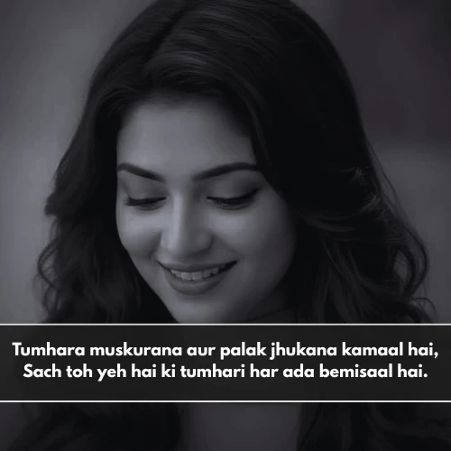 Smile Shayari in English For Girl Smile Shayari in English For Girl