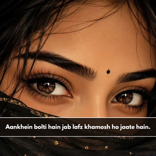 1 Line Shayari on Eyes in English 1 Line Shayari on Eyes in English