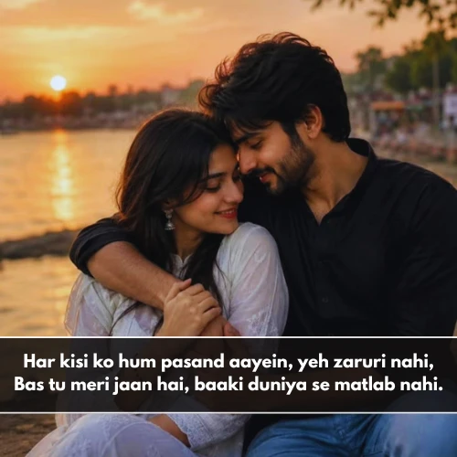2 Line Love Shayari in English Attitude 2 Line Love Shayari in English Attitude