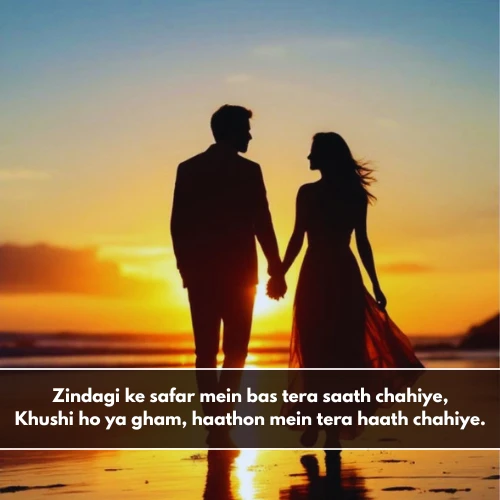2 Line Love Shayari in English For Husband 2 Line Love Shayari in English For Husband