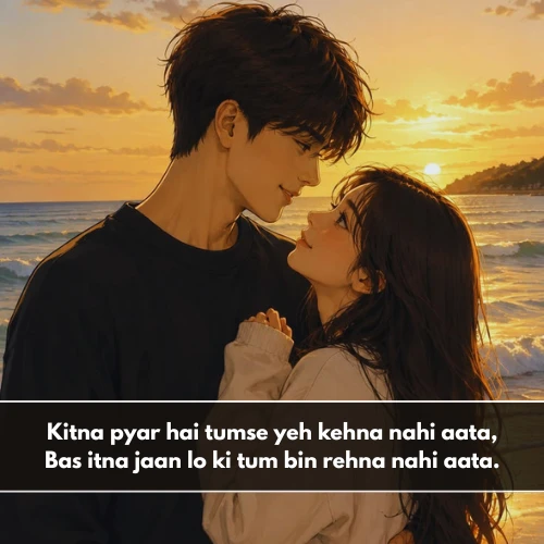 2 Line Love Shayari in English 2 Line Love Shayari in English