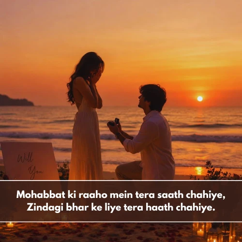 2 Line Propose Shayari in English 2 Line Propose Shayari in English