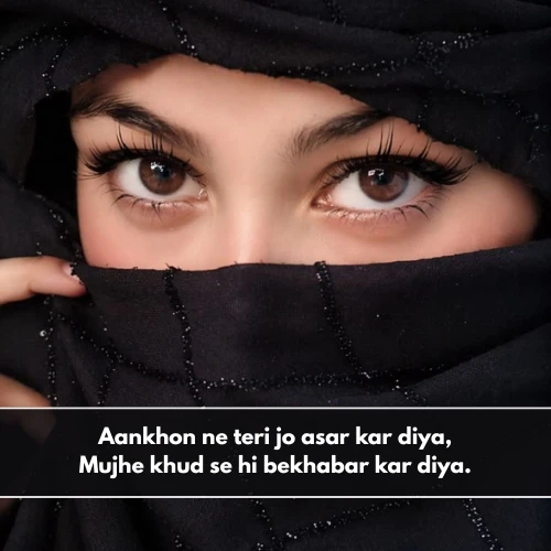 2 Line Shayari on Eyes in English 2 Line Shayari on Eyes in English
