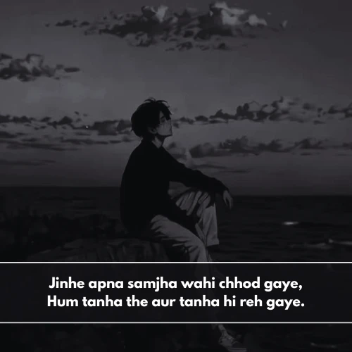 Alone Sad Shayari in English 2 Line Alone Sad Shayari in English 2 Line