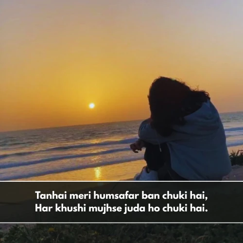 Alone Sad Shayari in English For Girl Alone Sad Shayari in English For Girl
