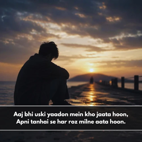 Alone Sad Shayari in English Hindi Alone Sad Shayari in English Hindi