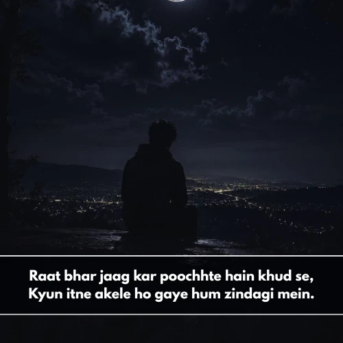 Alone Sad Shayari in English Alone Sad Shayari in English