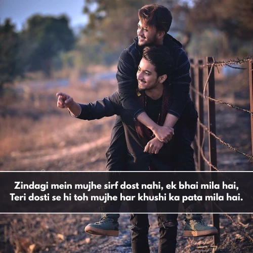 Best Friend Shayari in English 2 Line Hindi Best Friend Shayari in English 2 Line Hindi