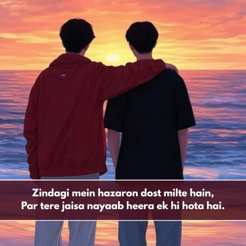 Best Friend Shayari in English Hindi Best Friend Shayari in English Hindi