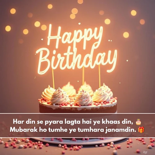 Birthday Shayari in English Hindi Birthday Shayari in English Hindi