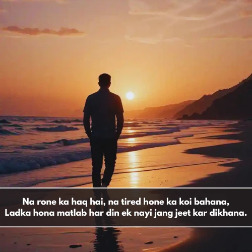 Boy Life Shayari in English Boy Life Shayari in English
