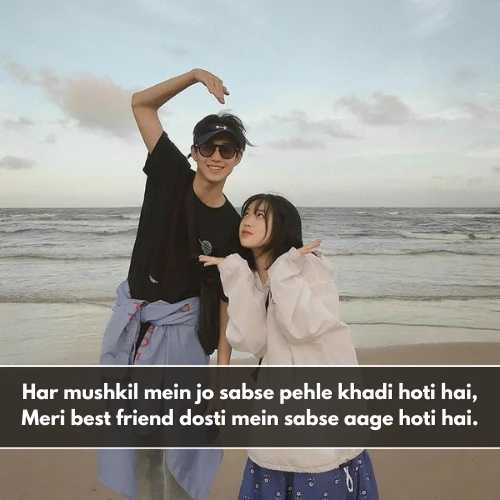 Boy and Girl Best Friend Shayari in English Boy and Girl Best Friend Shayari in English