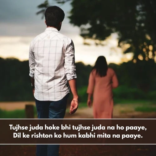 Breakup Shayari in English For Boyfriend Breakup Shayari in English For Boyfriend
