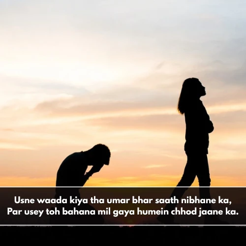 Breakup Shayari in English Hindi Breakup Shayari in English Hindi