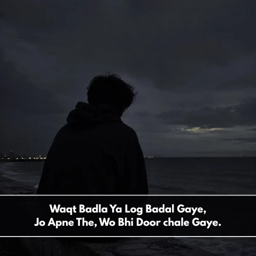 Dosti Breakup Shayari in English Dosti Breakup Shayari in English