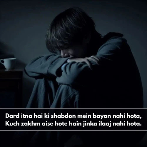 Emotional Shayari in English Emotional Shayari in English