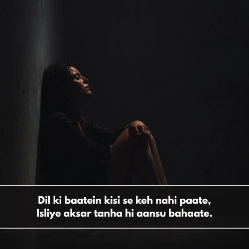 Feeling Alone Sad Shayari in English Feeling Alone Sad Shayari in English