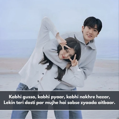 Girl Best Friend Shayari in English 2 Line Girl Best Friend Shayari in English 2 Line