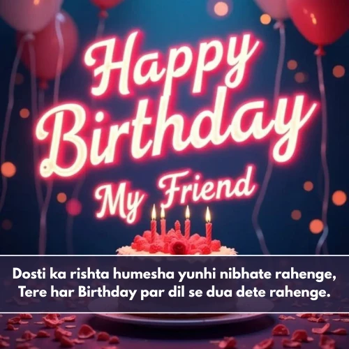 Happy Birthday Best Friend Shayari in English Happy Birthday Best Friend Shayari in English