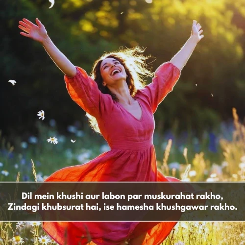 Happy Life Shayari in English Happy Life Shayari in English