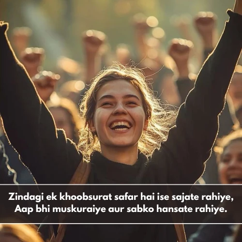 Happy Shayari in English Happy Shayari in English