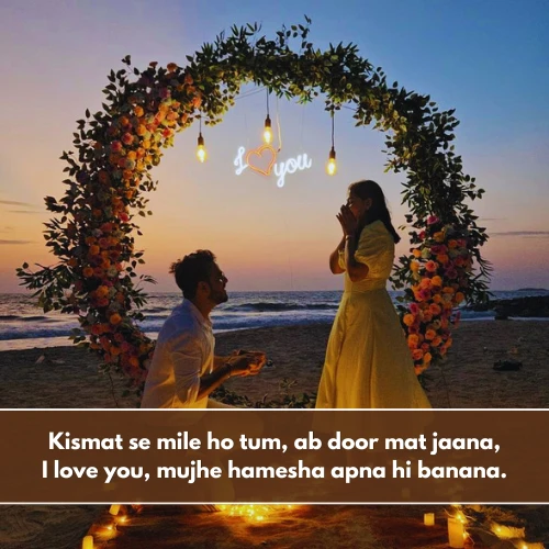 I Love You Propose Shayari in English I Love You Propose Shayari in English
