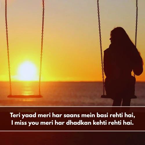 I Miss You Shayari in English I Miss You Shayari in English