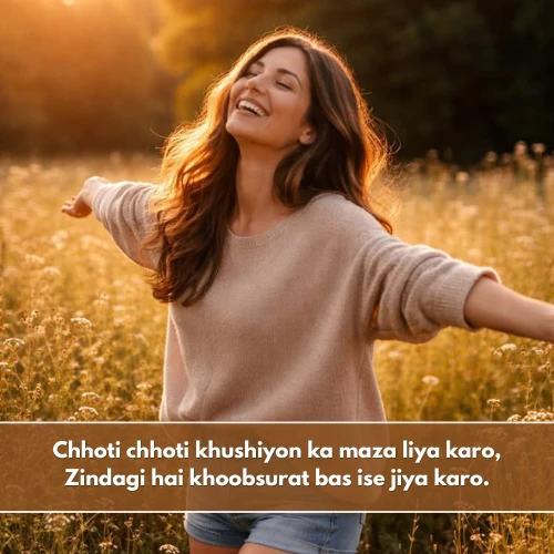 Life Happy Shayari in English Life Happy Shayari in English