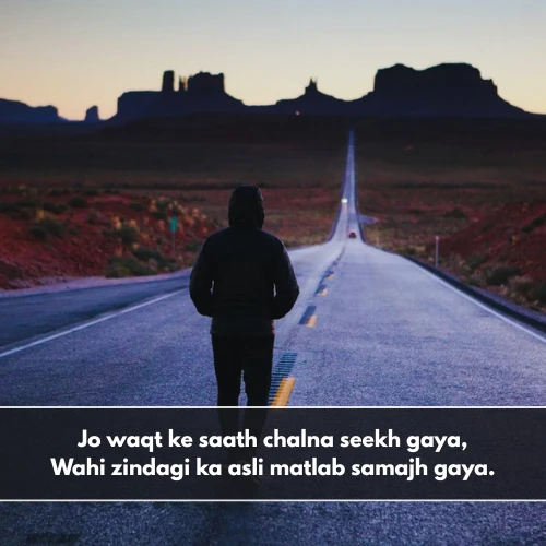 Life Shayari in English 2 Lines Life Shayari in English 2 Lines