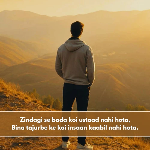 Life Shayari in English Hindi Life Shayari in English Hindi