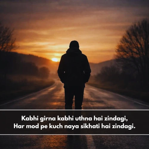 Life Shayari in English Life Shayari in English