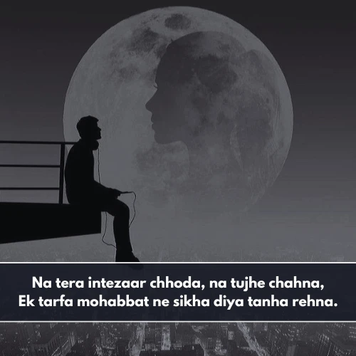 Loneliness One Sided Love Shayari in English Loneliness One Sided Love Shayari in English