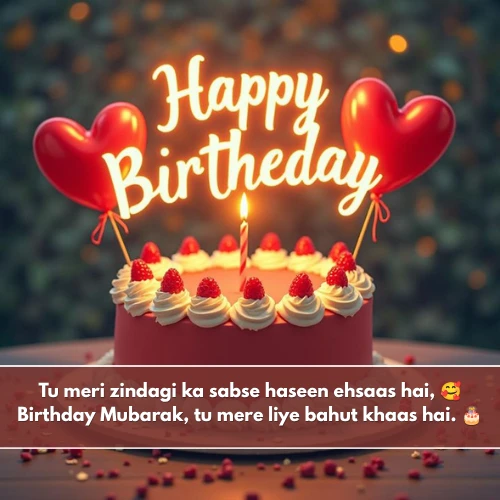 Love Birthday Shayari in English Love Birthday Shayari in English