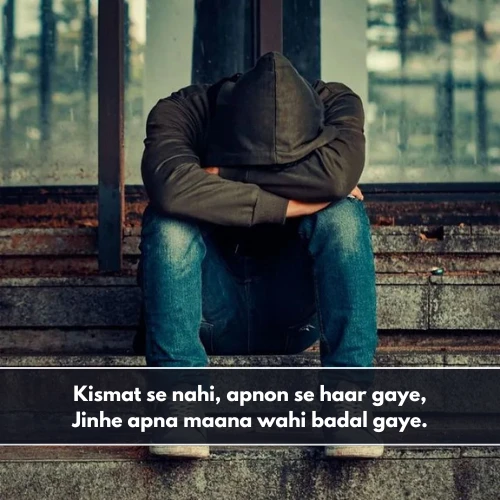 Love Emotional Shayari in English Love Emotional Shayari in English