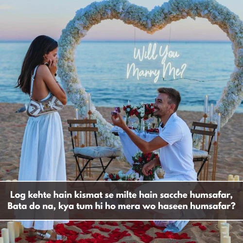 Love Propose Shayari in English Love Propose Shayari in English